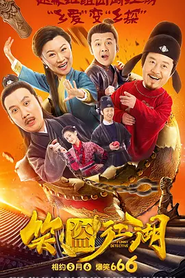 欧美韩日国产
